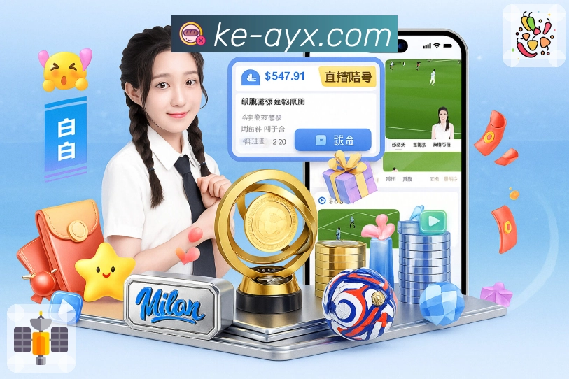 爱游戏 体育赛事与数据服务平台