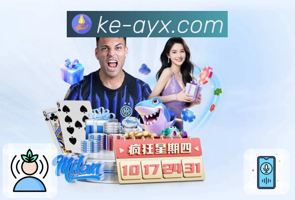 爱游戏APP 高清赛事图